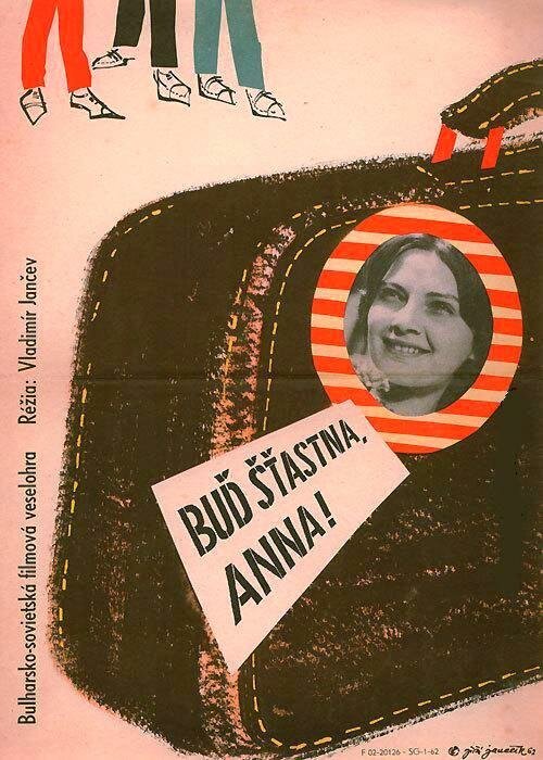 Обложка (Постер) Будь счастлива, Ани! / Badi shtastliva, Ani! (1961) SATRip Обложка (Постер) Будь счастлива, Ани! / Badi shtastliva, Ani! (1961) SATRip