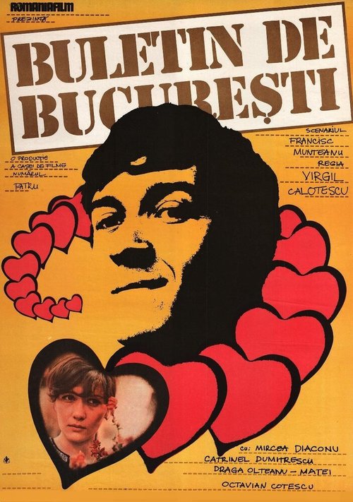 Обложка (Постер) Бухарестский паспорт / Buletin de Bucuresti (1982) SATRip