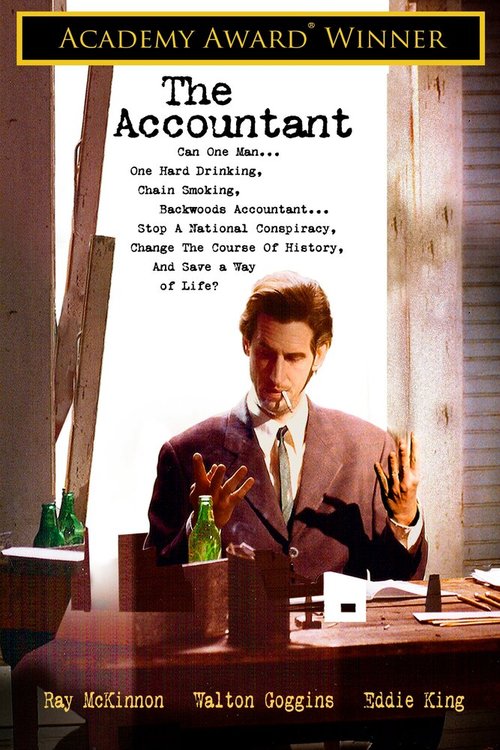 Обложка (Постер) Бухгалтер / The Accountant (2001) HDRip