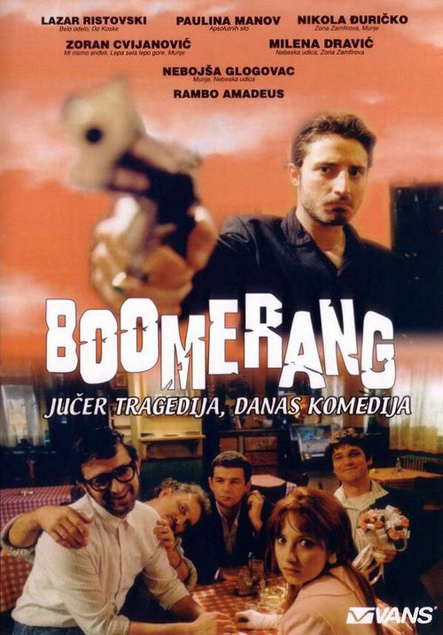Обложка (Постер) Бумеранг / Boomerang (2001) HDRip