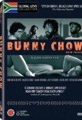 Обложка (Постер) Bunny Chow: Know Thyself (2006) HDRip Обложка (Постер) Bunny Chow: Know Thyself (2006) HDRip