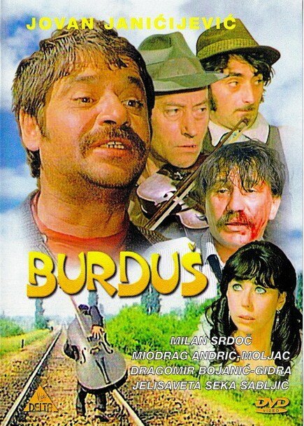 Обложка (Постер) Burdus (1970) SATRip Обложка (Постер) Burdus (1970) SATRip