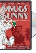 Обложка (Постер) Bushy Hare (1950) Обложка (Постер) Bushy Hare (1950)
