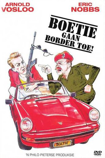 Обложка (Постер) Буйти переходит границу! / Boetie Gaan Border Toe! (1984) SATRip Обложка (Постер) Буйти переходит границу! / Boetie Gaan Border Toe! (1984) SATRip