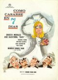 Обложка (Постер) Cómo casarse en 7 días (1971) SATRip Обложка (Постер) Cómo casarse en 7 días (1971) SATRip