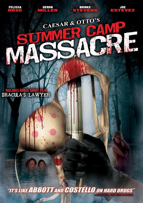 Обложка (Постер) Caesar and Otto's Summer Camp Massacre (2009) HDRip Обложка (Постер) Caesar and Otto's Summer Camp Massacre (2009) HDRip