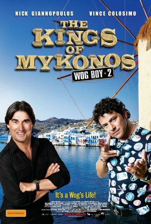Обложка (Постер) Царь Микен / The Kings of Mykonos (2010) HDRip Обложка (Постер) Царь Микен / The Kings of Mykonos (2010) HDRip