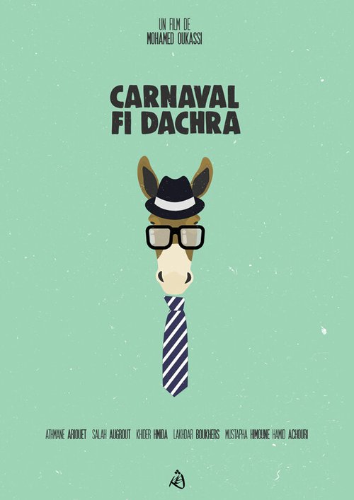 Обложка (Постер) Carnaval fi Dachra (1994) HDRip Обложка (Постер) Carnaval fi Dachra (1994) HDRip