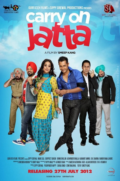 Обложка (Постер) Carry on Jatta (2012) HDRip