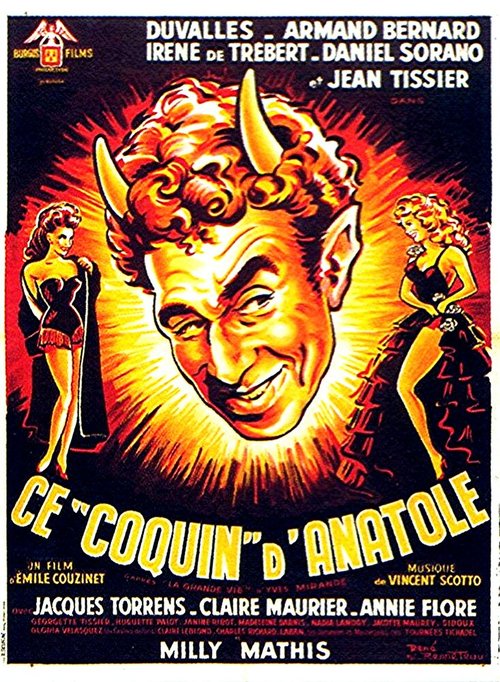 Обложка (Постер) Ce coquin d'Anatole (1951) SATRip Обложка (Постер) Ce coquin d'Anatole (1951) SATRip