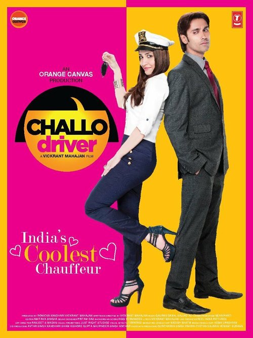 Обложка (Постер) Challo Driver (2012) HDRip