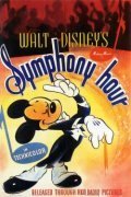 Обложка (Постер) Час симфонии / Symphony Hour (1942) Обложка (Постер) Час симфонии / Symphony Hour (1942)