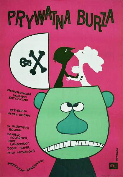 Обложка (Постер) Частная буря / Soukromá vichrice (1967) SATRip Обложка (Постер) Частная буря / Soukromá vichrice (1967) SATRip