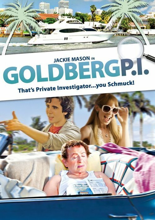 Обложка (Постер) Частный сыщик Джеки Голдберг / Jackie Goldberg Private Dick (2011) HDRip