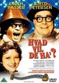 Обложка (Постер) Чего вы хотите? / Hvad vil De ha'? (1956) SATRip