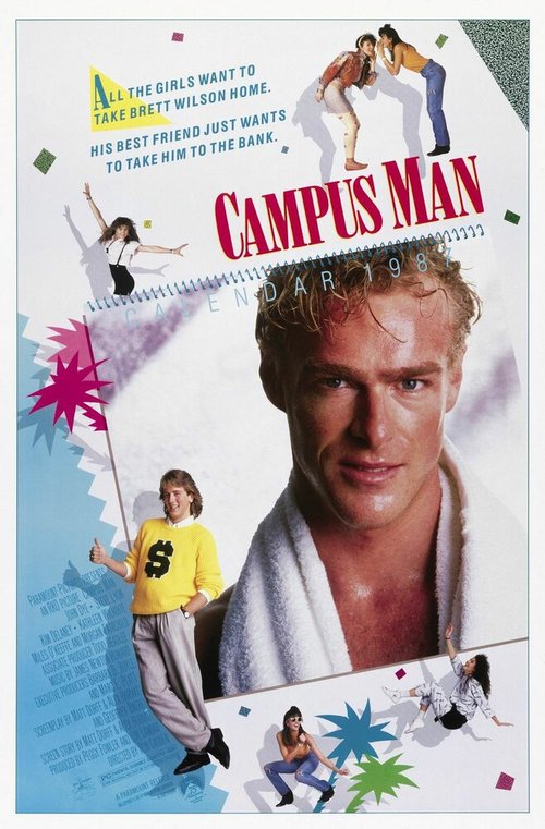 Обложка (Постер) Человек с кампуса / Campus Man (1987) SATRip Обложка (Постер) Человек с кампуса / Campus Man (1987) SATRip