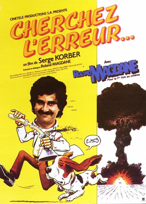 Обложка (Постер) Cherchez l'erreur (1980) SATRip Обложка (Постер) Cherchez l'erreur (1980) SATRip