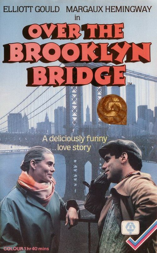 Обложка (Постер) Через Бруклинский мост / Over the Brooklyn Bridge (1984) SATRip Обложка (Постер) Через Бруклинский мост / Over the Brooklyn Bridge (1984) SATRip