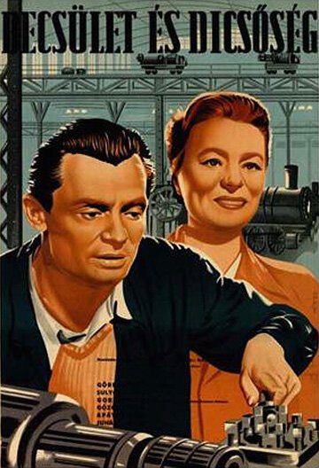 Обложка (Постер) Честь и слава / Becsület és dicsöség (1951) SATRip Обложка (Постер) Честь и слава / Becsület és dicsöség (1951) SATRip
