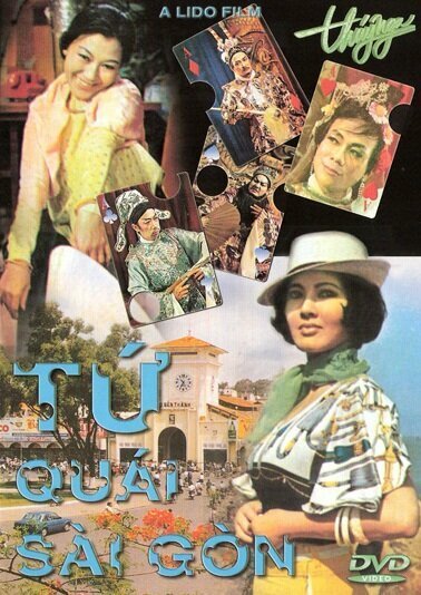 Обложка (Постер) Четыре монстра Сайгона / Tứ Quái Sài Gòn (1973) SATRip Обложка (Постер) Четыре монстра Сайгона / Tứ Quái Sài Gòn (1973) SATRip