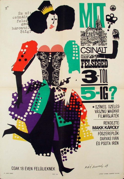Обложка (Постер) Что делало Ваше Величество с 3 до 5? / Mit csinált Felséged 3-tól 5-ig? (1964) SATRip