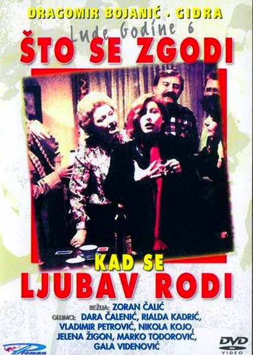 Обложка (Постер) Что происходит, когда любовь приходит / Sta se zgodi kad se ljubav rodi (1984) SATRip Обложка (Постер) Что происходит, когда любовь приходит / Sta se zgodi kad se ljubav rodi (1984) SATRip