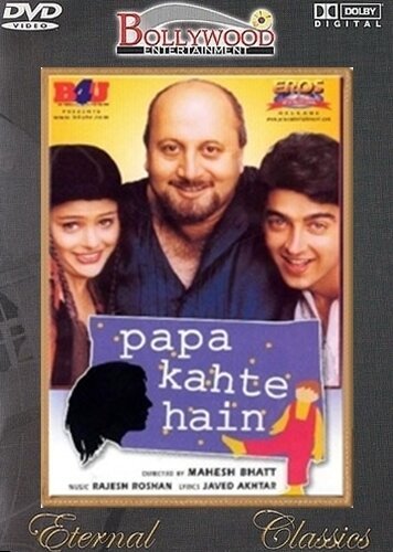 Обложка (Постер) Что скажет папа? / Papa Kahte Hain (1996) HDRip Обложка (Постер) Что скажет папа? / Papa Kahte Hain (1996) HDRip