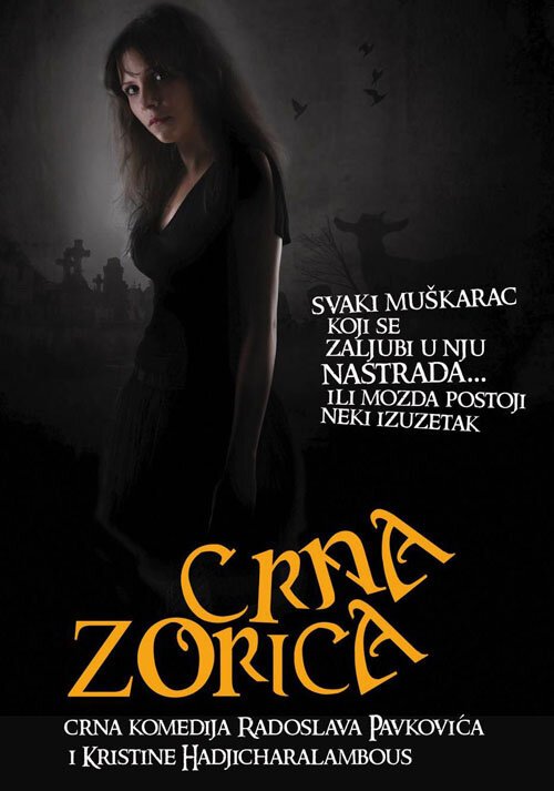 Обложка (Постер) Чёрная Зорица / Crna Zorica (2012) HDRip Обложка (Постер) Чёрная Зорица / Crna Zorica (2012) HDRip
