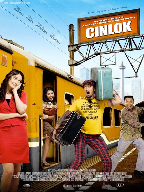 Обложка (Постер) Cinlok (2008) HDRip Обложка (Постер) Cinlok (2008) HDRip