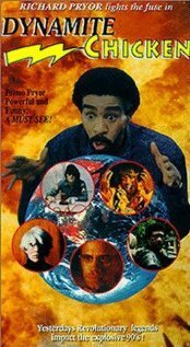 Обложка (Постер) Цыплёнок-динамит / Dynamite Chicken (1971) SATRip Обложка (Постер) Цыплёнок-динамит / Dynamite Chicken (1971) SATRip