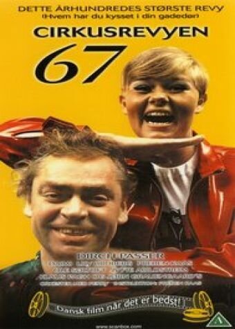 Обложка (Постер) Цирк-ревю 67 / Cirkusrevyen 67 (1967) SATRip Обложка (Постер) Цирк-ревю 67 / Cirkusrevyen 67 (1967) SATRip
