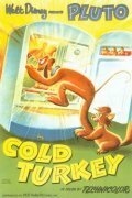 Обложка (Постер) Cold Turkey (1951) Обложка (Постер) Cold Turkey (1951)