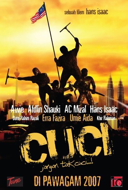 Обложка (Постер) Cuci (2008) HDRip Обложка (Постер) Cuci (2008) HDRip