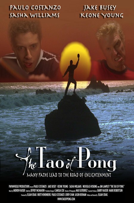Обложка (Постер) Дао-понг / The Tao of Pong (2004) HDRip Обложка (Постер) Дао-понг / The Tao of Pong (2004) HDRip