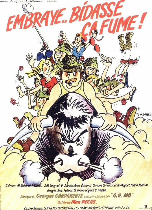 Обложка (Постер) Давай закурим, солдат / Embraye bidasse... ça fume (1978) SATRip Обложка (Постер) Давай закурим, солдат / Embraye bidasse... ça fume (1978) SATRip