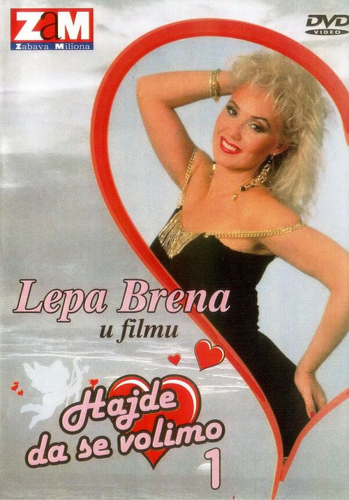 Обложка (Постер) Давайте любить / Hajde da se volimo (1987) SATRip