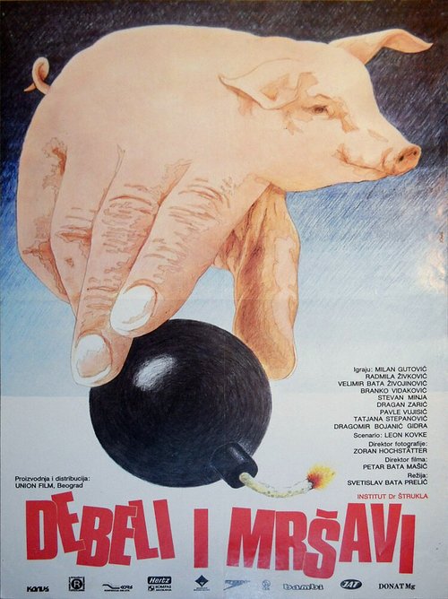 Обложка (Постер) Debeli i mrsavi (1985) SATRip Обложка (Постер) Debeli i mrsavi (1985) SATRip