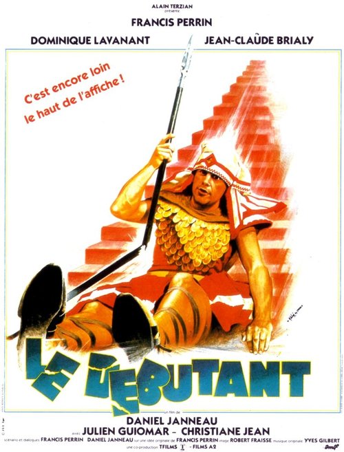 Обложка (Постер) Дебютант / Le débutant (1986) SATRip Обложка (Постер) Дебютант / Le débutant (1986) SATRip