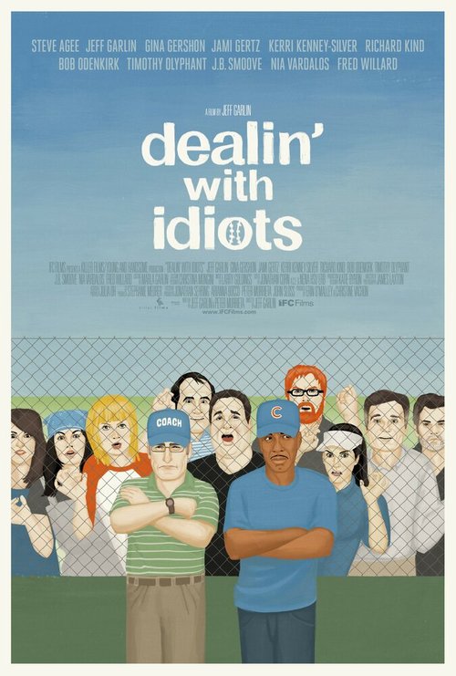 Обложка (Постер) Дела с идиотами / Dealin' with Idiots (2013) HDRip