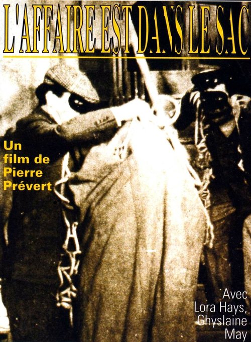 Обложка (Постер) Дело в шляпе / L'affaire est dans le sac (1932) SATRip Обложка (Постер) Дело в шляпе / L'affaire est dans le sac (1932) SATRip
