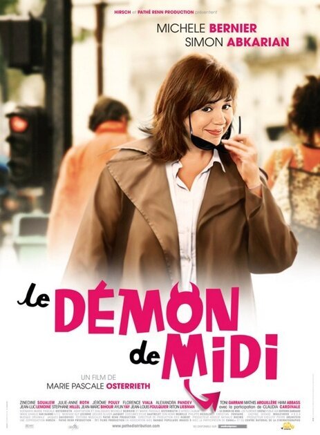 Обложка (Постер) Демон полудня / Le démon de midi (2005) HDRip Обложка (Постер) Демон полудня / Le démon de midi (2005) HDRip