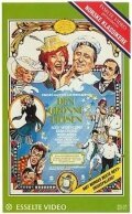 Обложка (Постер) Den grønne heisen (1981) SATRip Обложка (Постер) Den grønne heisen (1981) SATRip
