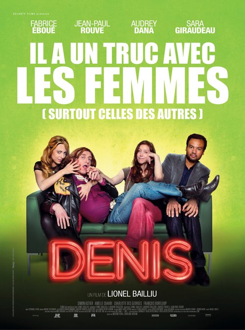 Обложка (Постер) Дени / Denis (2013) HDRip Обложка (Постер) Дени / Denis (2013) HDRip