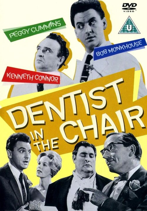 Обложка (Постер) Dentist in the Chair (1960) SATRip Обложка (Постер) Dentist in the Chair (1960) SATRip