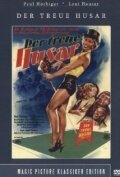 Обложка (Постер) Der treue Husar (1954) SATRip Обложка (Постер) Der treue Husar (1954) SATRip