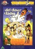 Обложка (Постер) Det støver stadig (1962) SATRip