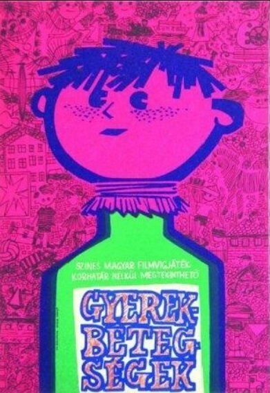 Обложка (Постер) Детские болезни / Gyerekbetegségek (1965) SATRip Обложка (Постер) Детские болезни / Gyerekbetegségek (1965) SATRip