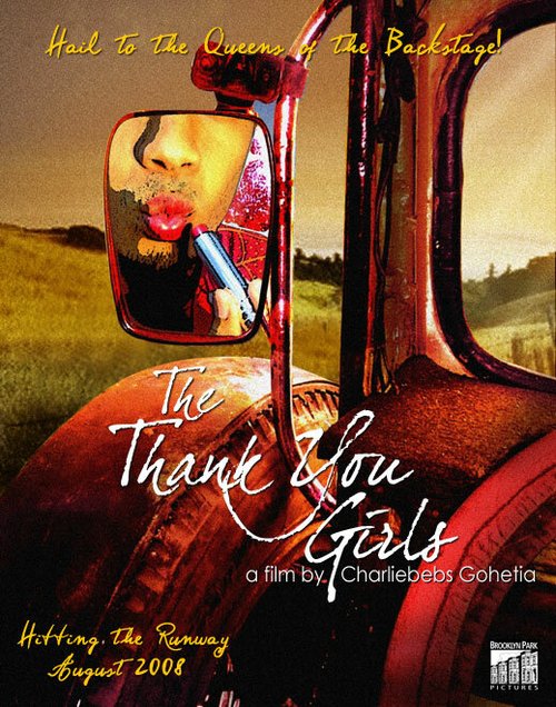 Обложка (Постер) Девочки «Спасибо» / The Thank You Girls (2008) Обложка (Постер) Девочки «Спасибо» / The Thank You Girls (2008)