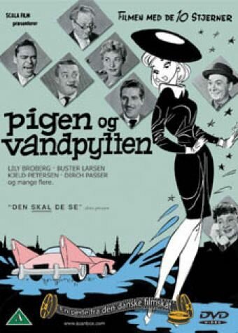 Обложка (Постер) Девушка и лужа / Pigen og vandpytten (1958) SATRip Обложка (Постер) Девушка и лужа / Pigen og vandpytten (1958) SATRip