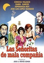 Обложка (Постер) Девушки из плохой компании / Las señoritas de mala compañía (1973) SATRip Обложка (Постер) Девушки из плохой компании / Las señoritas de mala compañía (1973) SATRip